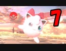 jiggly puff girl　#7