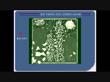 【ゲームボーイアレンジ】義勇忍侠花吹雪