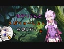 【MTG】ゆかりさん？とえぼりゅーしょんを見に行く+#19【モダン】