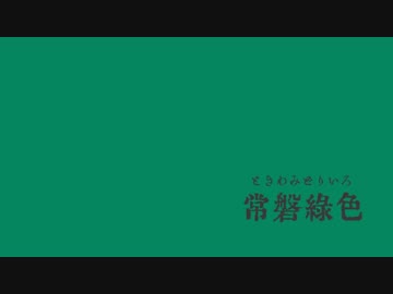 ゆっくりとりとめのない話100