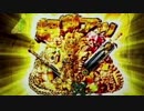 【パチンコ】CR牙狼金色になれXX　BONUS 32回