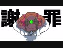 【謝罪】ずっと間違えてました……【VTuber】