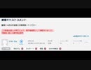 蠍媛に消された動画まとめ2019年1月号.SSRHM