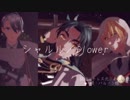 【MMD刀剣乱舞】シャルル【⑪刀】