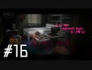 【第１６夜】眠れぬ二人のCATHERINE【実況】
