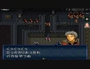 【実況】オフレコファイアーエムブレムトラキア776 第11章 Part2