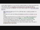 [kor] totalwar threekingdoms a single combat 三国志トータル・ワー  #1