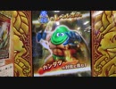 スキャンバトラーズ　レベルボス20in僧侶