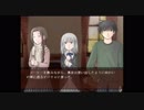 記憶と秘密と少女のお話『TRUE REMEMBRANCE』実況プレイPart.6