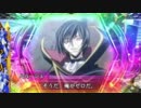 【パチンコ】CRぱちんこコードギアス 反逆のルルーシュ Part.19