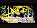 【ニコカラ】劣等上等 +3【On Vocal】