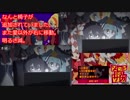 【ゾンビランドサガ】予告と本編を比較してみる　５話予告・６話本編