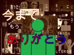 【OMAKE】ニートがカガミ壊したら大変なことになった・・・【ミガカミカガミ】partおまけ