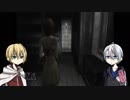 【刀剣偽実況】W山姥切で写す『零～月蝕の仮面～』part.8