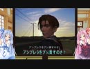 【VOICEROID実況】茜ちゃんが悪夢に挑む～裏～ part5【バイオ2】