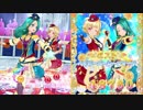 DCDアイカツフレンズ！6弾　マリン & リンナ（ベストフレンズレアドレス）で「みつけようよ♪」