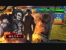 【三国志大戦】漢董卓の現状11【遠い13州】