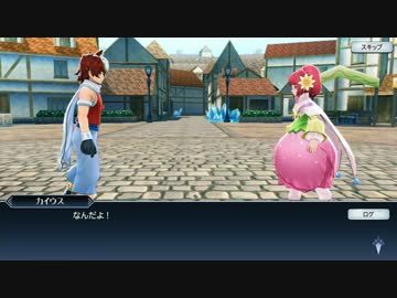 [iOS]テイルズオブザレイズを一通りプレイ Part159[Android]
