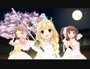 【デレステMV】限定CIで義勇忍侠花吹雪【3Dリッチ】