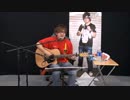 湯毛スタジオ弾き語りライブ配信(part1)