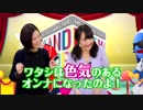 ミリオンライブ！ 5thLIVE 特別番組「アソミリオン Season2」 第02回 ゲスト：舞浜歩役　戸田めぐみさん