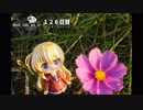 ニート、旅をする【126日目】