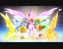 プリキュア×ファイナルベントラッシュ【MAD】