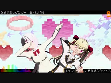 人気の「なりすましゲンガー」動画 431本 - ニコニコ動画