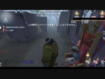 【第五人格】初心者ワンコの狩場ｐａｒｔ15【一般クオリティ’s】