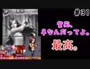 (KOF'98UMOL♯31) 最狂ハーレム育成計画