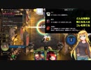 【ボイロ実況】オバダンデイリーでタイムアタック ５：２０【Overdungeon】