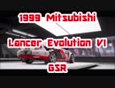 ForzaHoriozon4_ウィークリーチャレンジ攻略#1_1999 mitsubishi Lancer Evolution VI GSR
