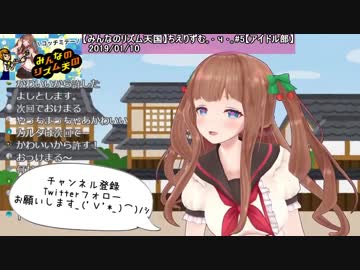 【花京院ちえり】破邪まとめ＋α(2019年01月号)