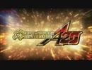 【DDR A20】DanceDanceRevolution A20 公式発表動画【8thKAC】