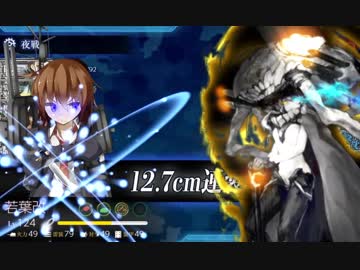 【実況】穢なき漢の初体験【艦これ】節分編！part4