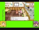 #4-4 バグズゲーム劇場『ポケットモンスター　Let's　Go！イーブイ』