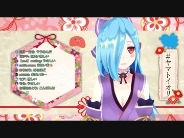 初めて飲むトマトジュースにトマトを感じてめちゃびっくりするイオリン【アイドル部】