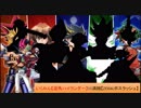 裏デュエスタ！第16回