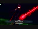 【FGOAC】たくさん撮ってきたから無編集で！その１