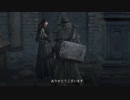 【Bloodborne】狩人葵がのんびり獣狩り　Part17【VOICEROID実況】