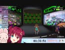夢月ロア「先生みてー？」