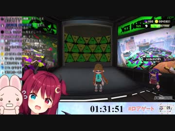 夢月ロア「先生みてー？」