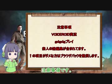 【VOICEROID実況】セイカさんのゲル戦記【バトオペ2】part12
