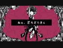 風邪引いた中1演劇部の私が ねぇ、どろどろさん 歌ってみた part2(音質、音ズレ改良版)