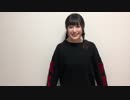立沢萌々瑚お礼動画 ロングver