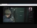 【最強MAX絶叫！】バイオ：Re2　Z　ゲーム実況5