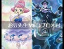 【遊戯王】闇のゲームホロスタシー　#327【オリパリンクス編～マジカルシルクハットを襲う悲劇～】