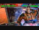 【十一州 衛尉】ケニア使いの妙な人【対人形呂布】