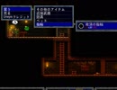 【UNEpic】初見実況プレイ【Part7】