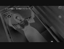 隣の人は、再び何する人ぞ・・・。『隣人-Neighbor-』実況プレイ(15)